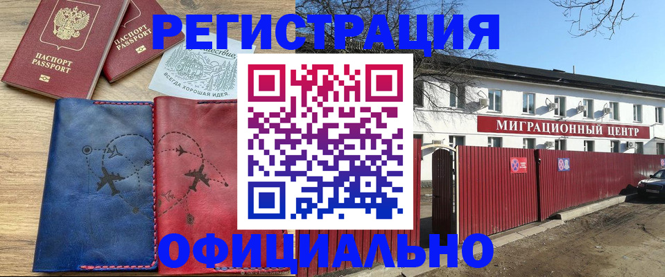 форма 3 в Серове